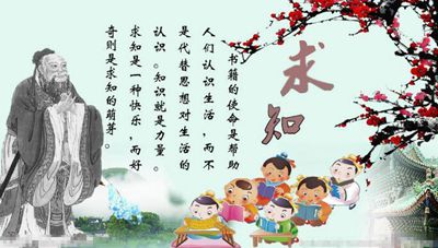 關(guān)于求知的英語短句