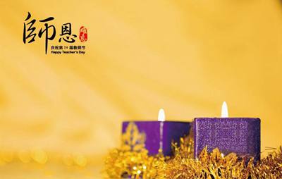 106句贊美教師的英語名言