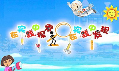 關(guān)于實(shí)踐的英語(yǔ)名言