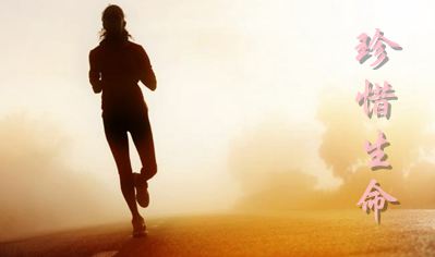 關(guān)于珍惜生命的英語名言