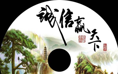 與誠實守信有關(guān)的經(jīng)典英語句子