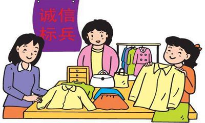 英語(yǔ)版與誠(chéng)實(shí)守信有關(guān)的名人名言