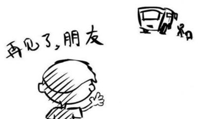 比較傷感的關(guān)于離別的英語句子