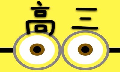 送給高三學(xué)生的勵志名言警句