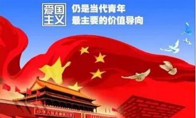 與愛(ài)國(guó)有關(guān)的名言警句