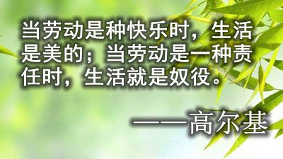 關(guān)于感悟生活的名言警句