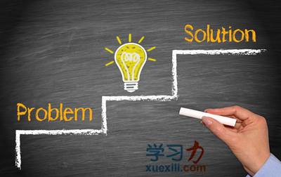 學(xué)習(xí)力就是解決問(wèn)題的方法