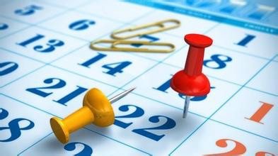 高中生學習計劃