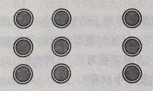 移動(dòng)硬幣答案