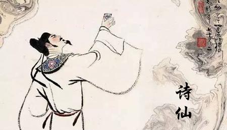 為什么稱李白為“詩仙”？