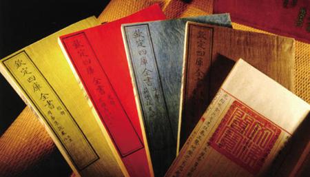 為什么說《四庫全書》是我國最大的文獻(xiàn)叢書？
