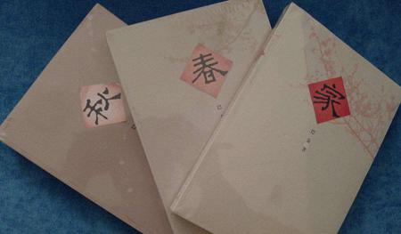 為什么把《家》《春》《秋》稱為現(xiàn)代《紅樓夢》？