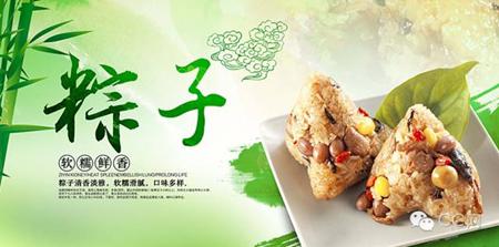 為什么端午節(jié)那天要吃粽子、賽龍舟