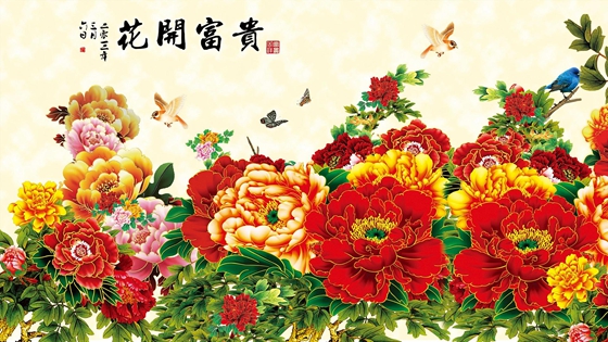 為什么牡丹被稱為花中之王？