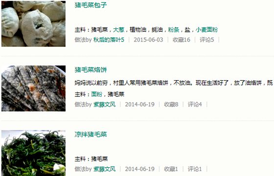 風滾草為什么能隨風滾動