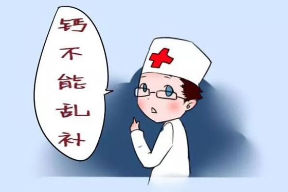 缺鈣為什么會(huì)抽筋,缺鈣了怎么辦