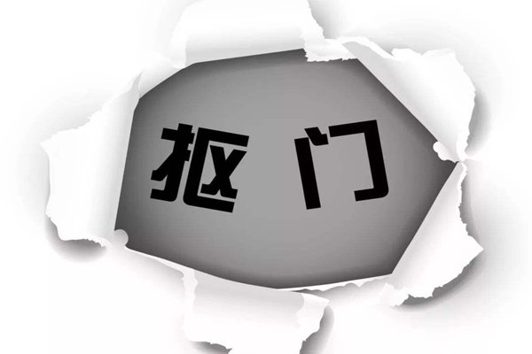 吝嗇怎么讀拼音是什么,吝嗇是什么意思,世界四大吝嗇鬼是誰