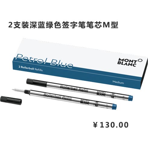 萬(wàn)寶龍的筆為什么那么貴,萬(wàn)寶龍筆貴在哪里