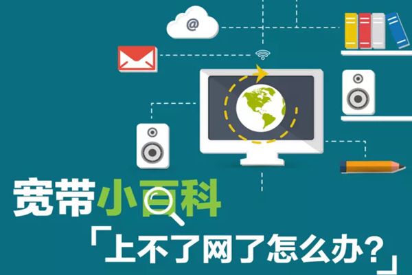 為什么網(wǎng)頁打不開,打不開網(wǎng)頁怎么辦