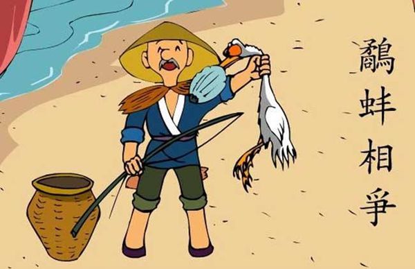 鷸蚌相爭(zhēng)怎么讀,鷸蚌相爭(zhēng)的拼音