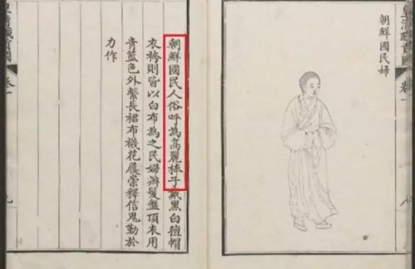 為什么韓國(guó)人叫棒子,韓國(guó)人叫棒子的由來(lái)