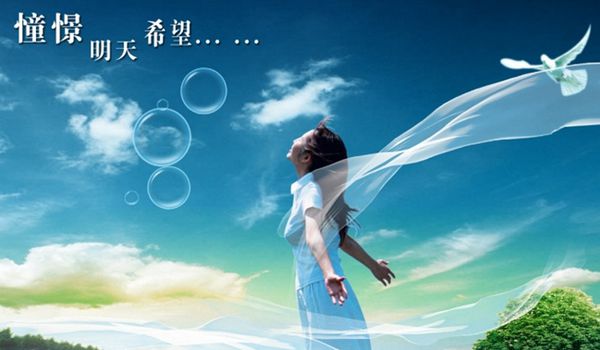 憧憬怎么讀,憧憬是什么意思,憧憬的近義詞是什么