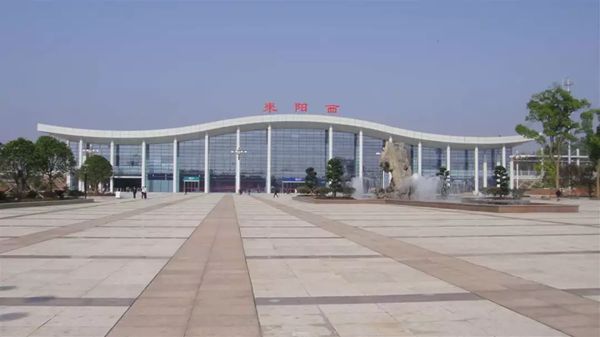 耒陽(yáng)西站