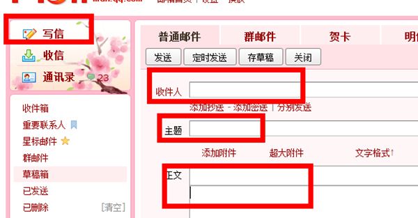 為什么電子郵箱的地址都有個(gè)@符號