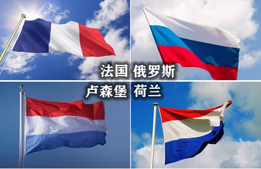 為什么沒有紫色國旗,為什么國旗很少用紫色