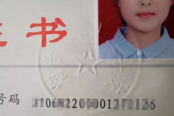 為什么印章是紅色的,紅色印章和藍色印章的區(qū)別