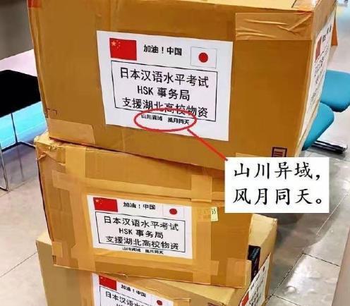 青山一道同云雨，明月何曾是兩鄉(xiāng)是什么意思,出處是哪里