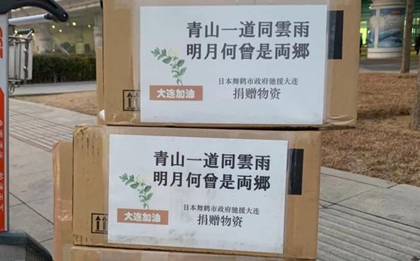 青山一道同云雨，明月何曾是兩鄉(xiāng)是什么意思,出處是哪里