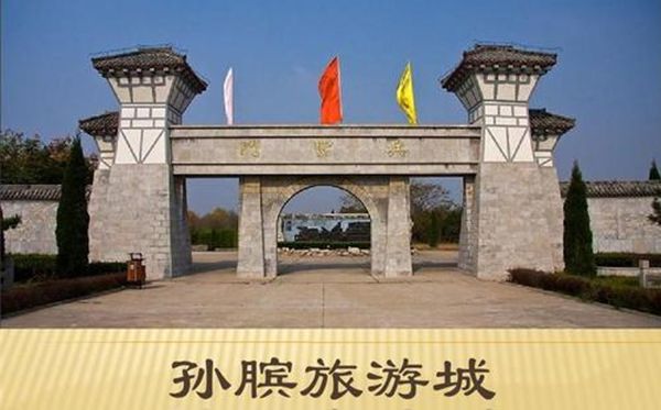 鄄城怎么讀,鄄的讀音是什么,鄄城名字的由來(lái)