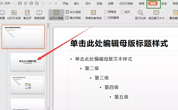 PPT怎么念讀音是什么,PPT是什么意思