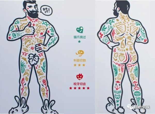 為什么紋身的人會被認(rèn)為不正經(jīng)