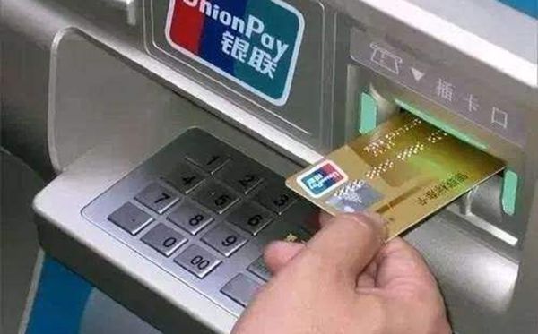 銀行卡密碼為什么是六位數(shù)