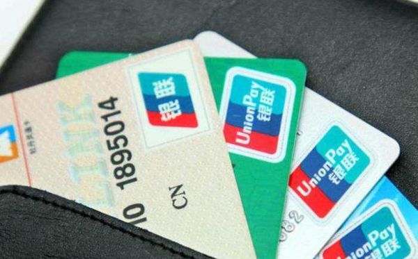 銀行卡密碼為什么是六位數(shù)