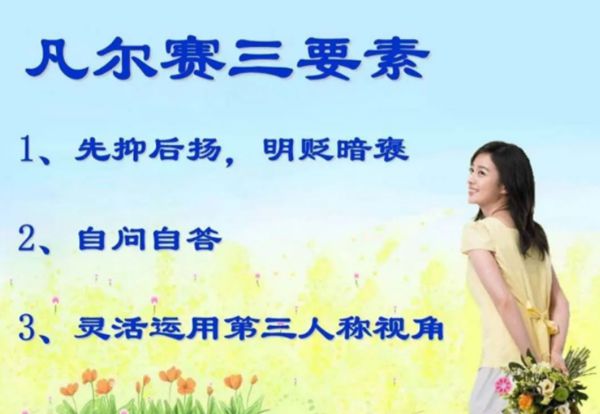 朋友圈凡爾賽文學(xué)是什么意思,凡爾賽文學(xué)什么梗