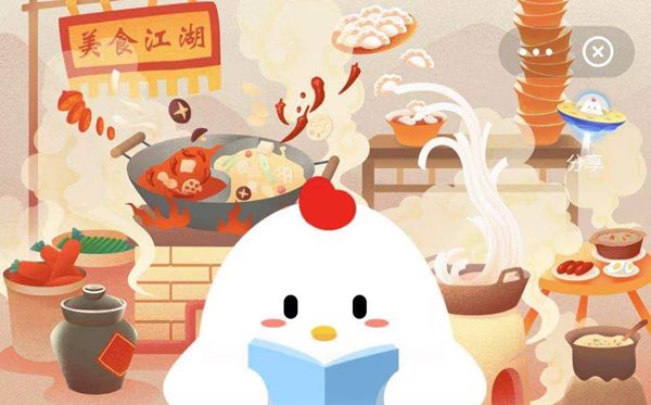 螞蟻莊園攻略,螞蟻莊園怎么玩,螞蟻莊園快速升級(jí)的方法