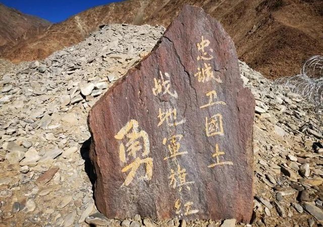 關(guān)于衛(wèi)國戍邊戰(zhàn)士英雄事跡的作文素材