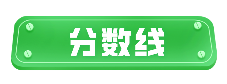 2023年各省市高考成績(jī)查詢?nèi)肟趨R總,查分網(wǎng)址大全
