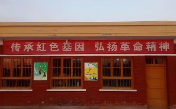 傳承紅色基因開學第一課作文精選600字