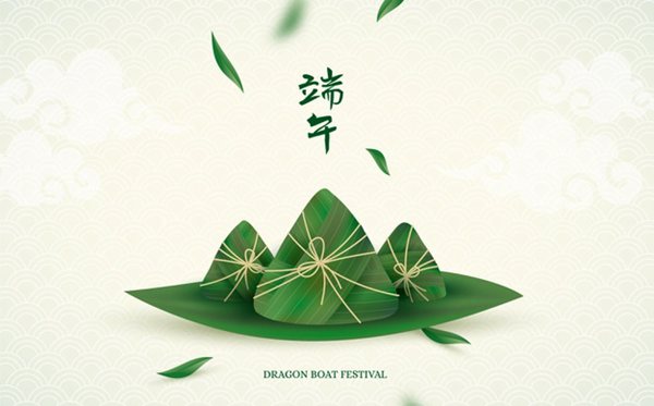 2022年端午節(jié)放假安排時間表,2022年端午節(jié)幾月幾號