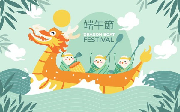 2022年端午節(jié)放幾天假,端午節(jié)是幾月幾號(hào)2022