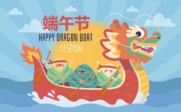 2022年端午節(jié)放幾天假,端午節(jié)是幾月幾號(hào)2022