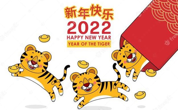 簡約唯美的虎年春節(jié)祝福語,2022唯美祝福文案