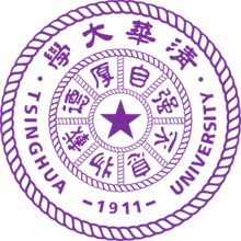 清華大學錄取分數(shù)線2022是多少分（含2020-2022歷年分數(shù)線）