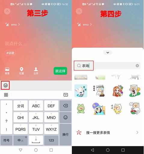 微信農(nóng)場為什么這么火,微信農(nóng)場狀態(tài)怎么設(shè)置