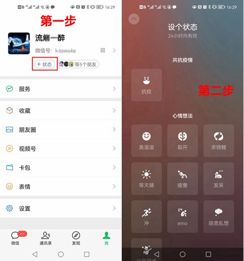 微信農(nóng)場為什么這么火,微信農(nóng)場狀態(tài)怎么設(shè)置
