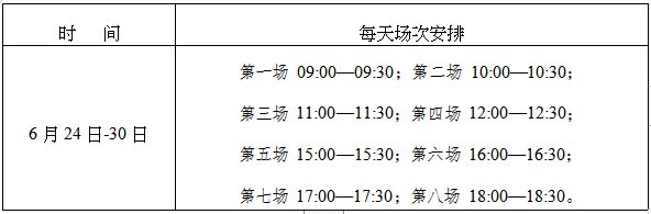 2022年西藏中考時(shí)間具體安排,西藏2022中考時(shí)間表
